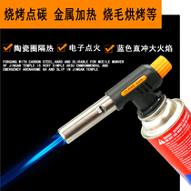  Cassette liquefied gas flame gun Portable burning pig hair grab spitfire gun spitfire head barbecue device Gold and silver household welding