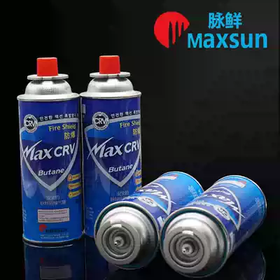 Card furnace gas tank barbecue empty outdoor air tank fire gun fire gun card furnace long gas tank gas fuel combustion