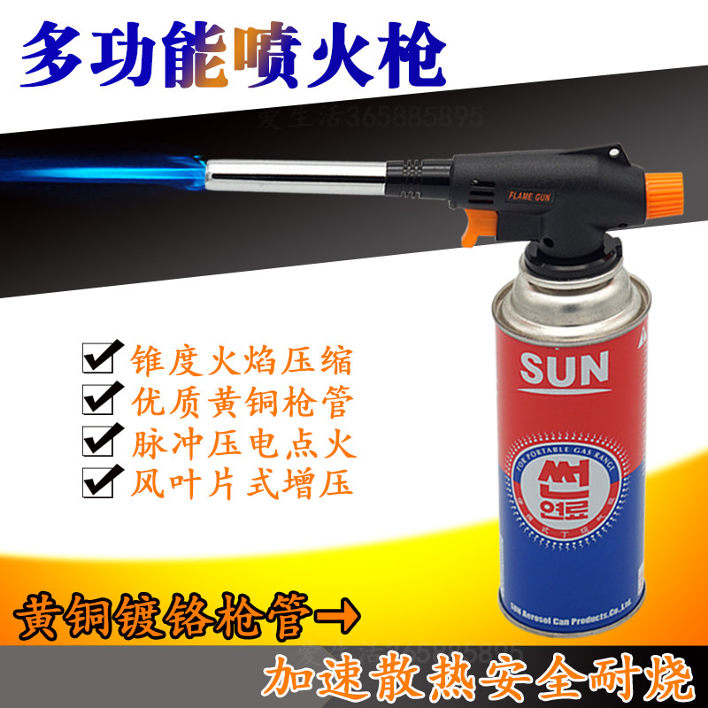 Cassette liquefied gas flame gun welding gun ignition head roast barbecue outdoor roast pig hair blowtorch household roaster