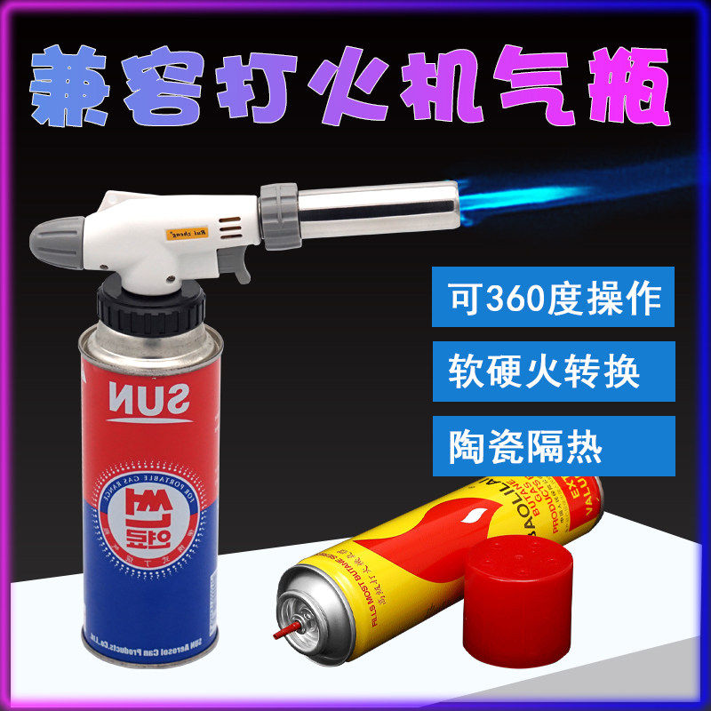 Card liquid gas spray fire gun home theorizer burning pig hair spray gun flame high temperature burn hair spray head gas cylinder Spray Lamp