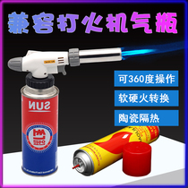  Cassette liquefied gas spitfire gun Household artifact burning pig hair spray gun flame high temperature singeing nozzle Gas cylinder grab blowtorch