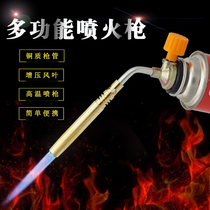  Cassette butane gas spitfire gun blowtorch baking ignition gun Welding gun igniter Point carbon BARBECUE burning hair All copper barrel