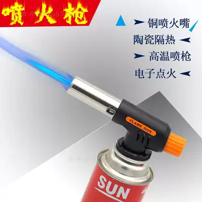 Card-type fire gun household burning pig hair blowtorch sushi fire machine liquefied gas flame rushing fire gun head welding gun