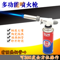 Calcane butane gas flame spray gun blowtorch baking flame gun welding igniter outdoor picnic burning pig hair grab