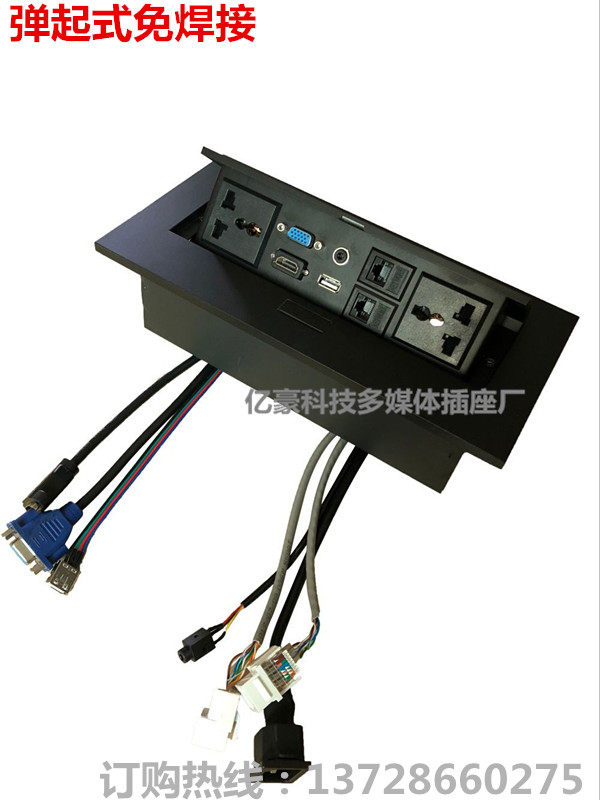 Multimedia desktop socket junction box solder-free multifunctional socket meeting information bounce up embedded
