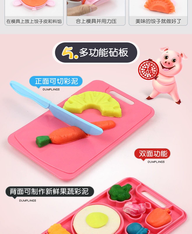 Trẻ em đất sét màu pasta máy không độc hại plasticine piglet công cụ khuôn đặt đất sét kem cô gái 3 đồ chơi 6 - Đất sét màu / đất sét / polymer đất sét,