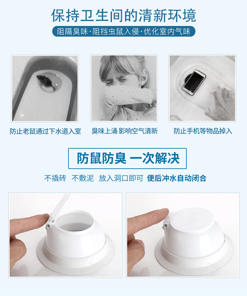 Squat toilet deodorizer, toilet clog deodorizer, toilet bowl plug, anti-odor device for squat toilet, squat toilet cover Specification drawing