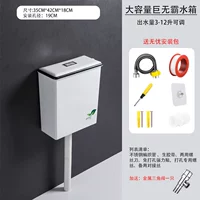 [Гигантский резервуар для воды] Высокий профиль водяной клапан+установка Большой подарочный пакет