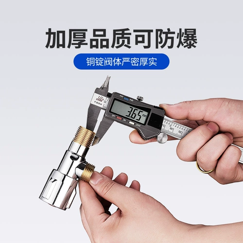 Треугольный клапан All -Copper 304 из нержавеющей стали дома горячий и холодный водный клапан в одном ден