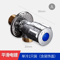 Холодный [плавное гальванинг] -крышка для оформления медного без ядра.