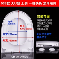 533 u -shape -one -click fastemplymly