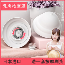 Japan imported nipple stimulation breast chest licking suction device artifact Ziwei toy massager sucking milk flirting