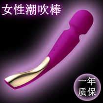 Massager female masturbation private parts yin emperor sucking and licking q fun supplies cool god vibrator high power comfort adult