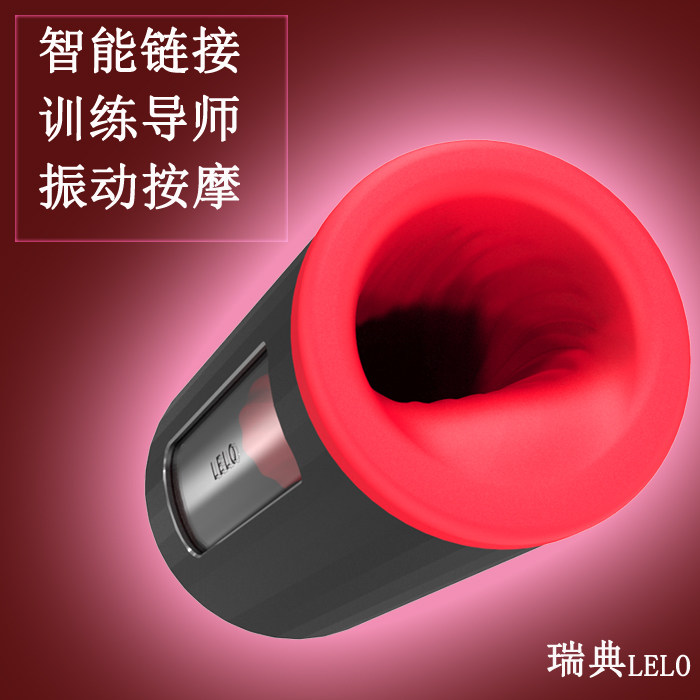 High-end male comforter Aircraft Cup Automatic Artificial Massage Private Special Purpose for True Yin Three Holes