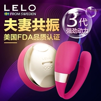 Couple supplies adult toys men and women share flirting strong shock jumping eggs into the body remote control jumping bomb female fun