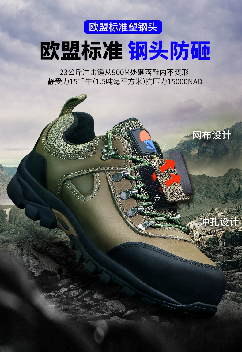 Four-season labor protection shoes for men, steel toe caps, anti-smash and anti-puncture, genuine leather electrical insulating shoes, breathable, anti-odor construction site safety shoes