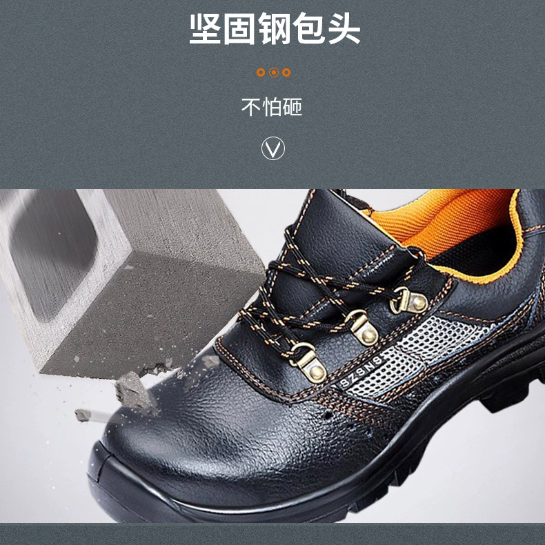 Labor protection shoes, men's work shoes, summer breathable, lightweight, deodorant safety shoes, anti-smash, puncture-resistant, wear-resistant construction site insulated shoes