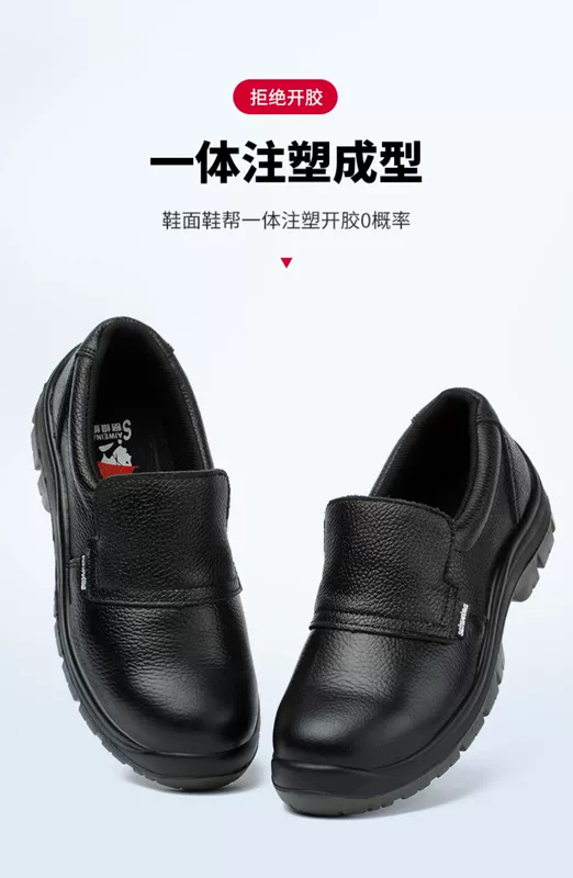 Giày bảo hộ lao động, giày làm việc đầu bếp slip-on nam, chống trơn trượt, chống thấm nước, giày làm bếp chống dầu, mũi thép, chống va đập, thoáng khí, chống mùi hôi