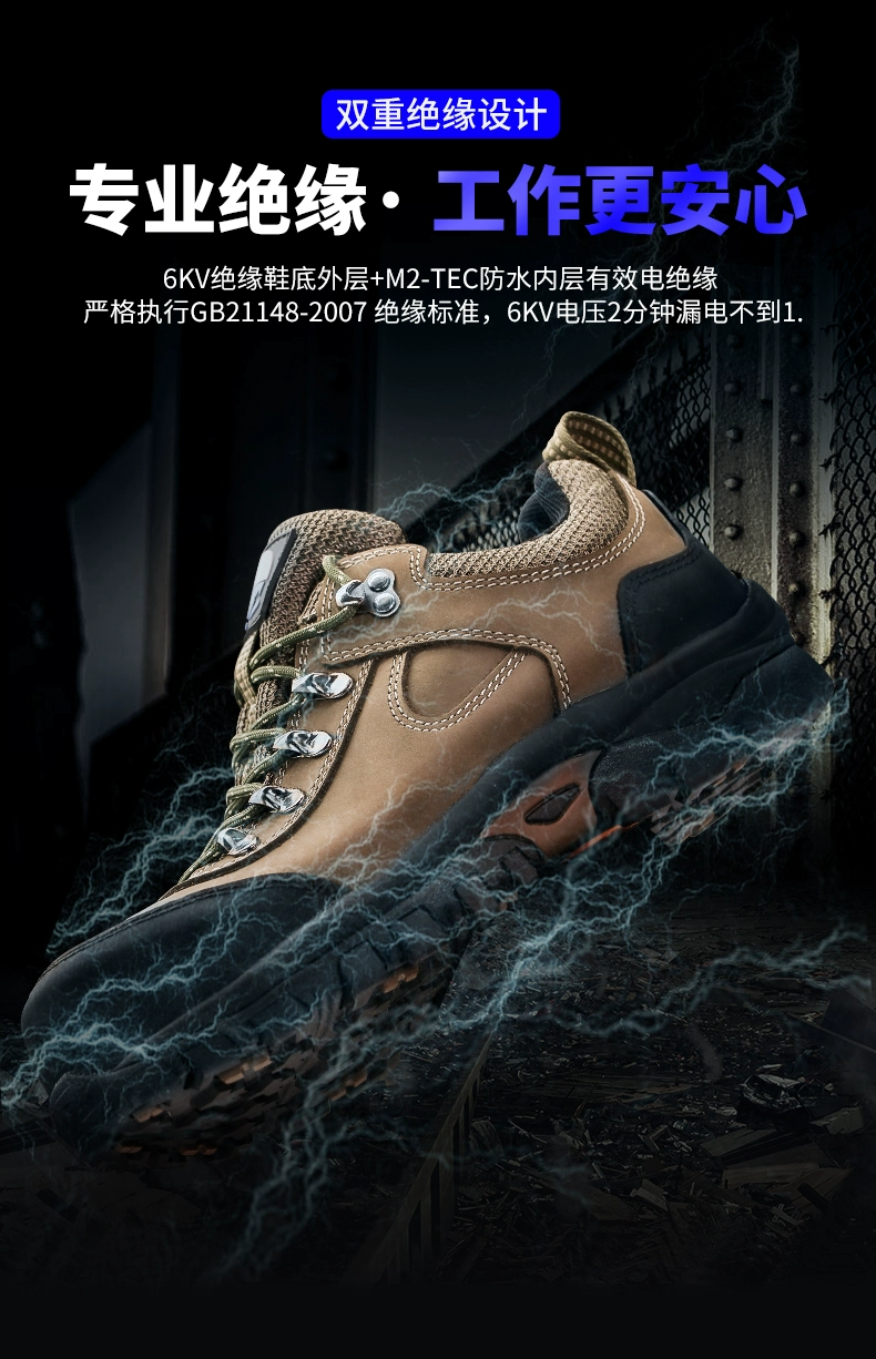 Four-season labor protection shoes for men, steel toe caps, anti-smash and anti-puncture, genuine leather electrical insulating shoes, breathable, anti-odor construction site safety shoes