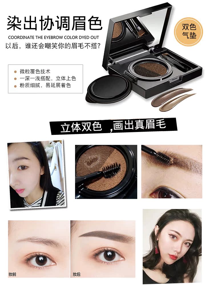 Kem dưỡng ẩm nhuộm lông mày hai màu Không thấm nước tự nhiên, không thấm mồ hôi, bền, không dễ bị mất màu, không nở, bột lông mày, bút chì lông mày, chính hãng chì kẻ mày tốt