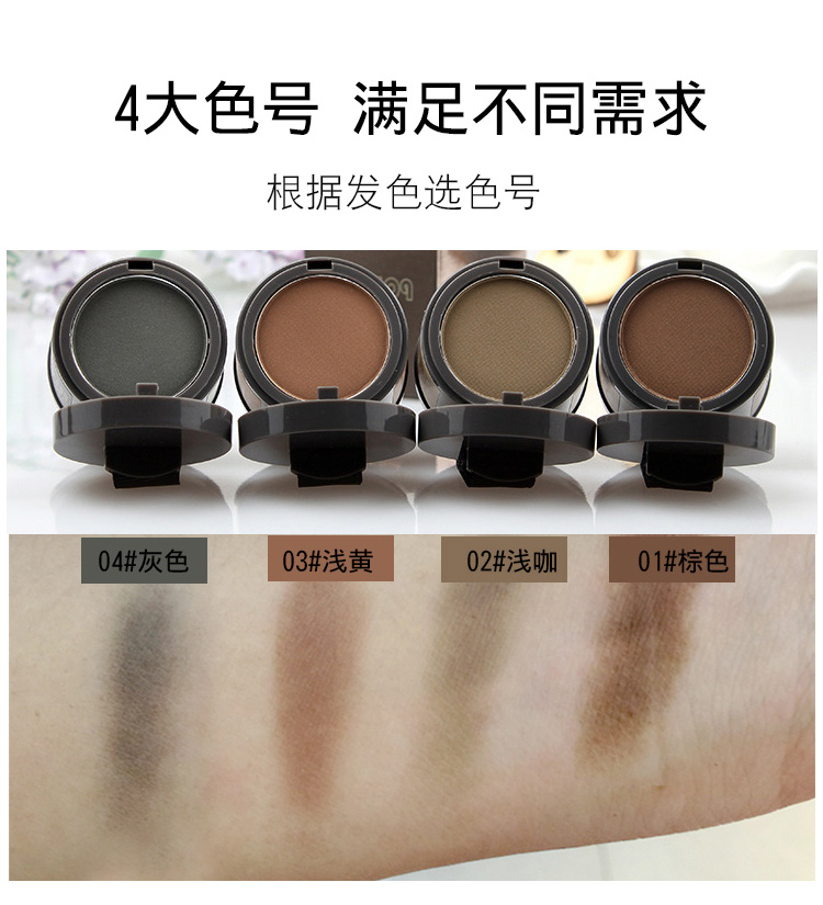 Hairline Powder Refilling artifact trang trí lớn trán sửa chữa năng lực bóng bột che tóc sợi bột phấn tạo khối 3ce