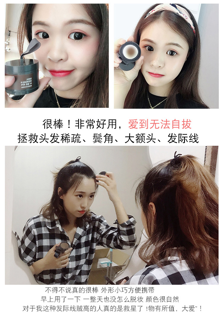 Hairline Powder Refilling artifact trang trí lớn trán sửa chữa năng lực bóng bột che tóc sợi bột phấn tạo khối 3ce