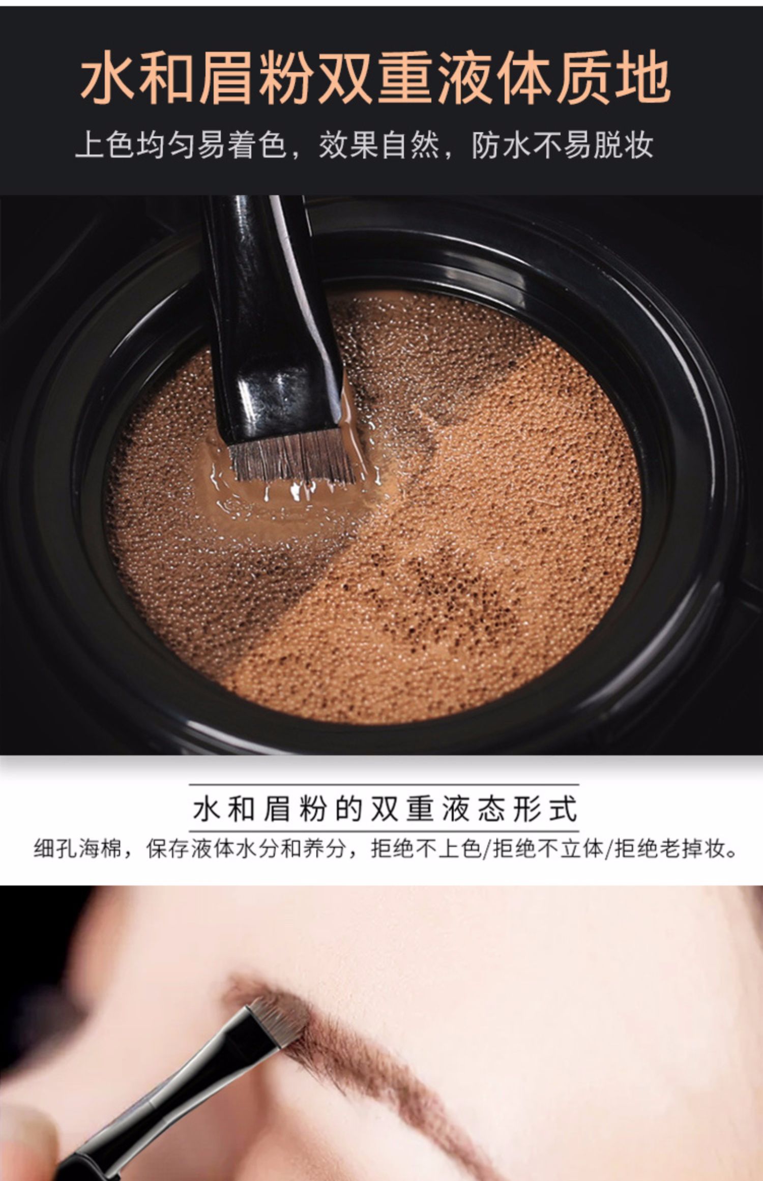 Kem dưỡng ẩm nhuộm lông mày hai màu Không thấm nước tự nhiên, không thấm mồ hôi, bền, không dễ bị mất màu, không nở, bột lông mày, bút chì lông mày, chính hãng chì kẻ mày tốt