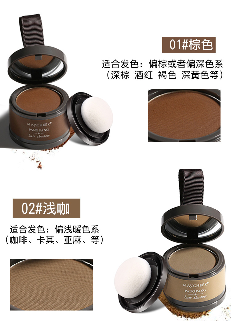 Hairline Powder Refilling artifact trang trí lớn trán sửa chữa năng lực bóng bột che tóc sợi bột phấn tạo khối 3ce