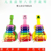 Big guitar octave knocker mini cartoon wooden octave scale hand knocking wood knocking Orff percussion instrument childrens play