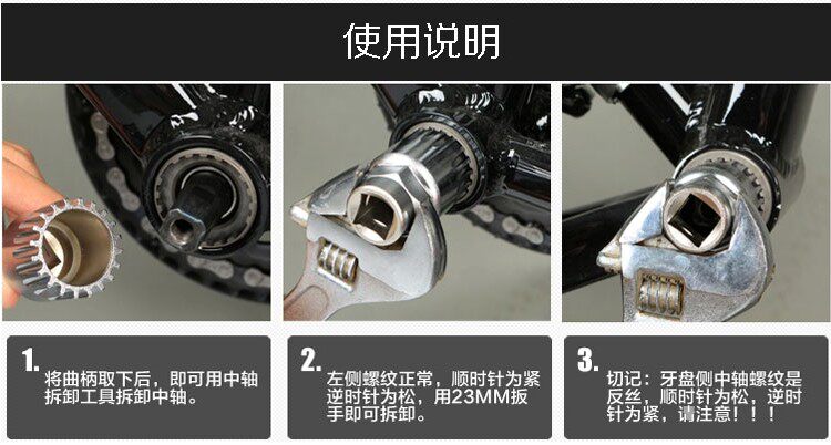 Outils pour vélo - Ref 2280712 Image 7