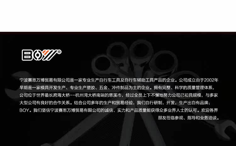 Outils pour vélo - Ref 2282141 Image 13