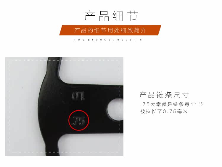 Outils pour vélo - Ref 2282141 Image 8