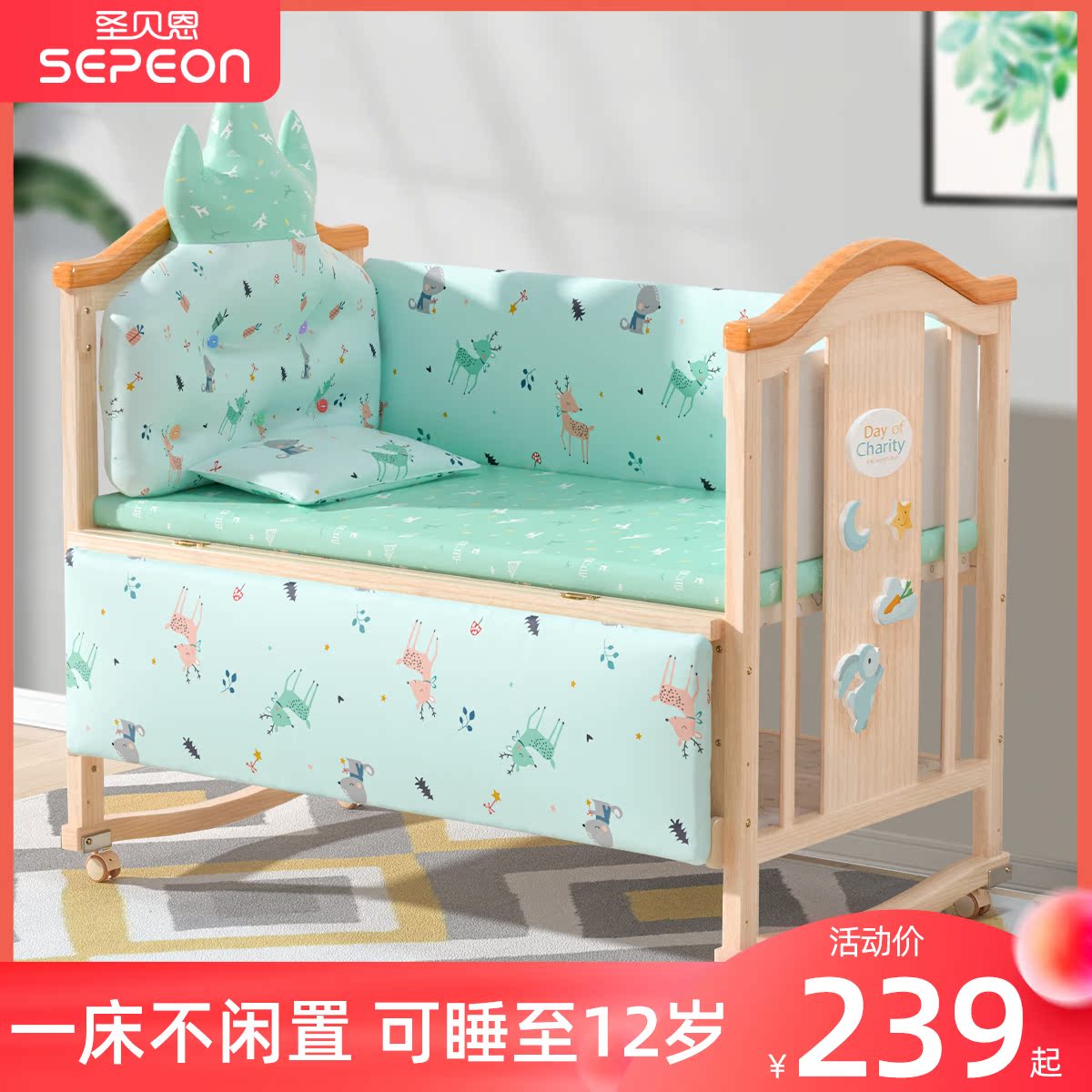 Crib log European style solid wood no paint multifunction rocking bed baby newborn child bed can move splicing large bed