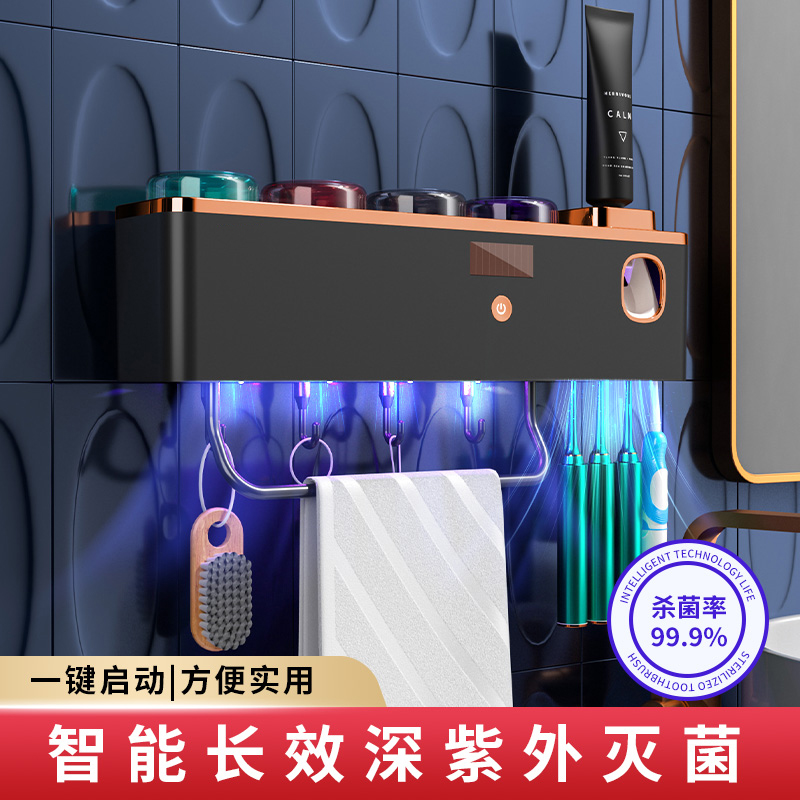 Ultraviolet Germicidal Smart Toothbrush Sterilizer Toothpaste Dental Cup Shelf Toiletries Cup Wall-mounted with towel rack suit