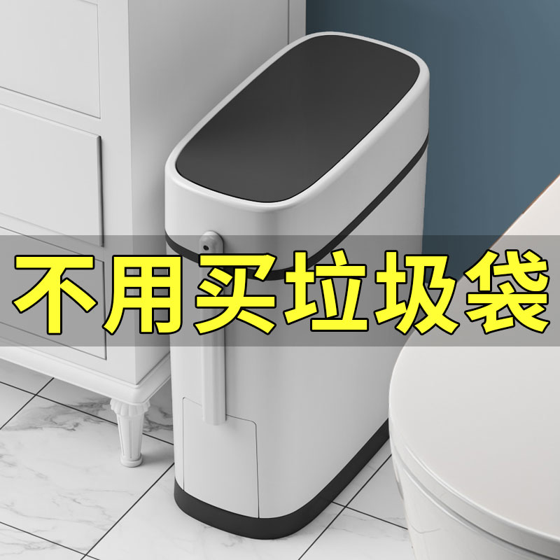 Garbage can toilet powder room household narrow lidded rubbish press with lid sanitary bucket toilet brush paper basket