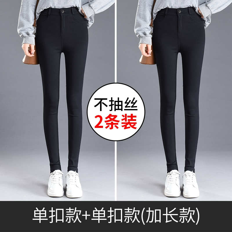 Quần legging nữ mặc xuân hè 2019 phần mỏng mới mỏng eo cao chín điểm co giãn chân nhỏ bút chì quần đen nhỏ - Quần tây thường