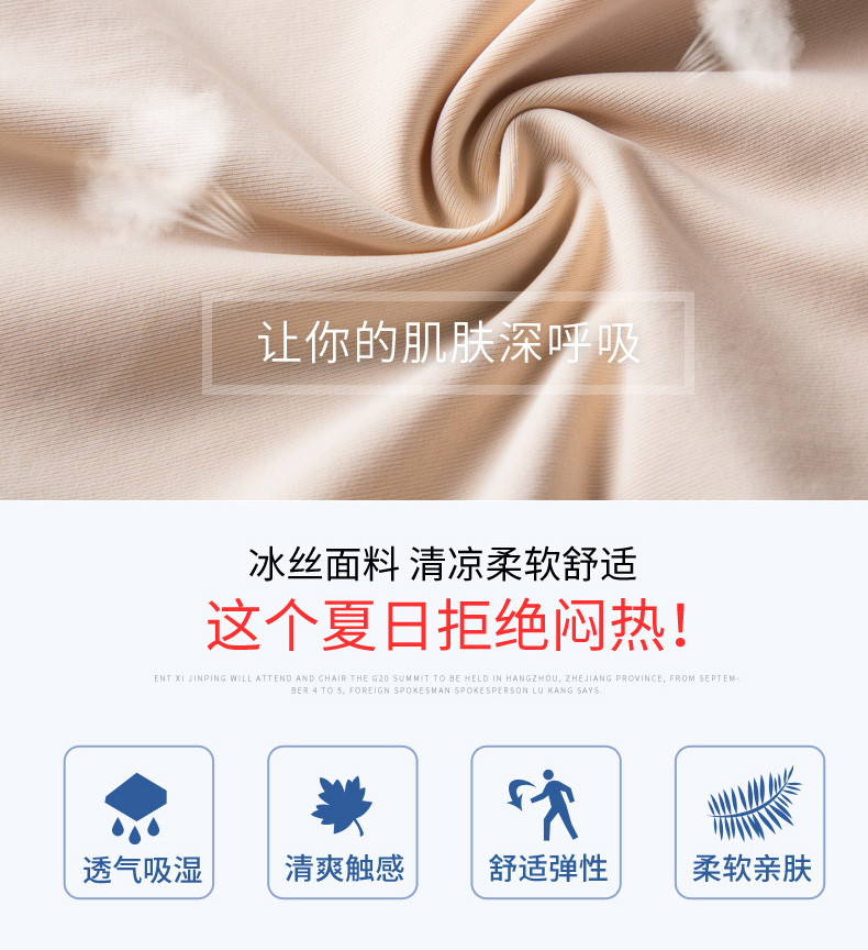 Quần lụa băng an toàn liền mạch chống nữ mùa hè có thể mặc bên trong và bên ngoài quần legging cotton 裆 quần bảo hiểm chống quần short chống sói đồ công sở nữ