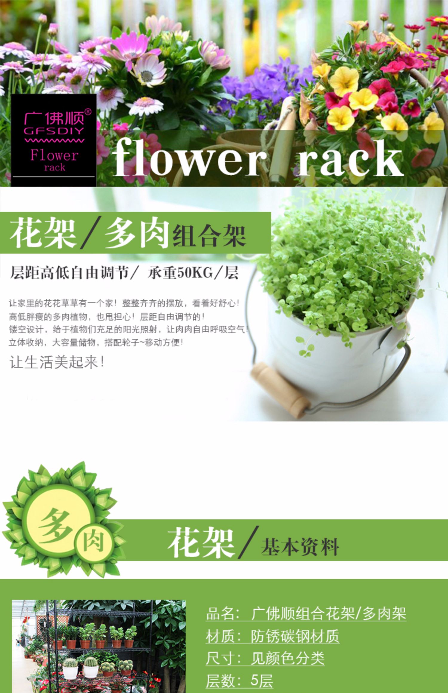 植物花架多肉架子阳台多层落地室外铁艺不锈钢5层客厅户外种菜五 虎窝淘