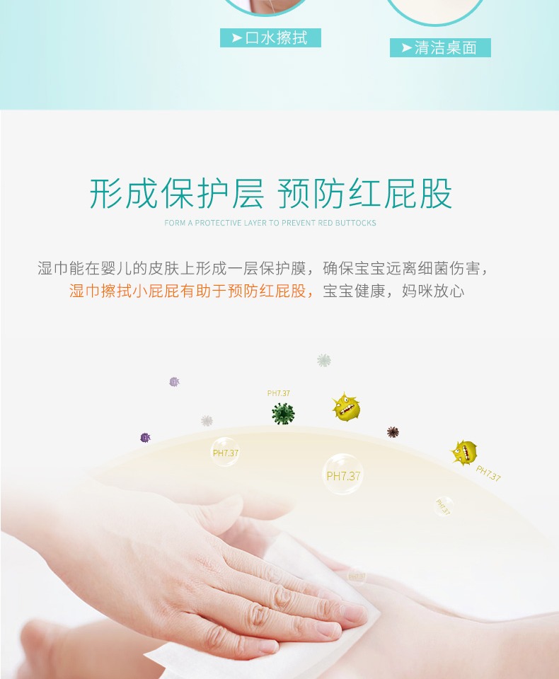 Khăn lau trẻ sơ sinh Khăn lau ướt tay cho bé đặc biệt giấy rắm đặc biệt 80 rút 5 gói 100 bán buôn có bìa khăn giấy agi