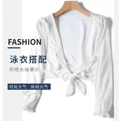 Seaside swimsuit blouse with sunscreen clothes Beach non-chiffon shawl outer shawl skirt single thin section can be used in the water