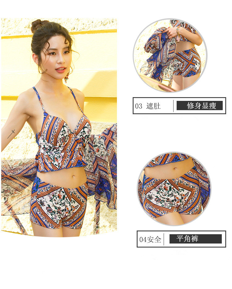 Maillot de bain pour femme - Ref 3027673 Image 12