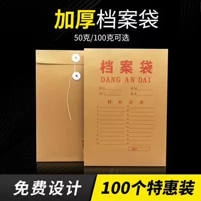 100 a4 Portfolio Kraft Paper Wholesale Bid Paper Bag Kraft Paper Bag Customized Paper Bag Printing
