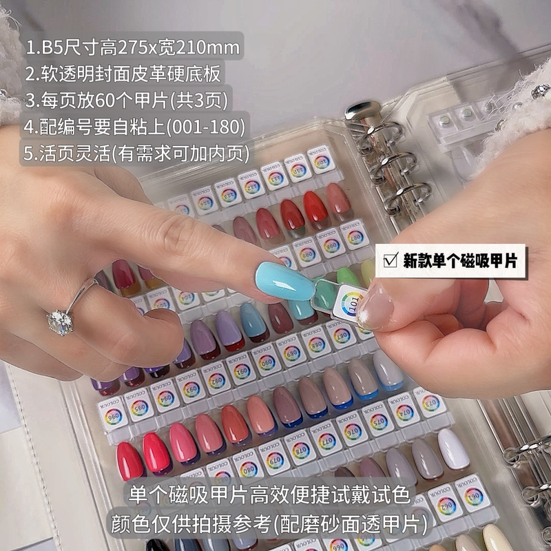 Advanced Nail Art Color Palette LAOSHU Display Book Magnetic Color Palette Nail Gel Nail Polish Acrylic Color Card Slot Display