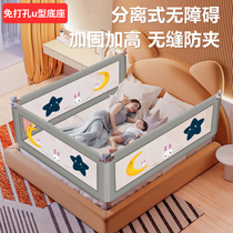 No punching bed fence baby anti-fall guardrail can lift U-shaped base baby side single-sided bed guardrail