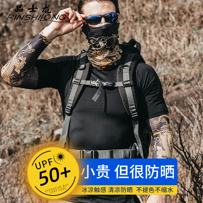 National tide wind summer sunscreen ice silk sleeve men's flower arm gloves arm guard tattoo anti-ultraviolet arm sleeve sleeve