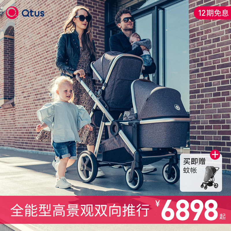 Qtus Kuntas Q11 Twin Baby Stroller Can Sit Down With High Landscape Shock-Proof Biathlon Deity 