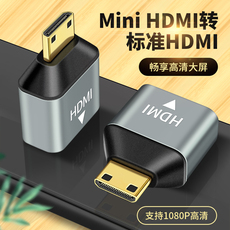 Кабель HDMI 迷你minihdmi转hdmi母头高清线1.4转换器投屏笔记本单反相机电脑显卡电视显示器转接头ps4尼康佳能dv摄像机
