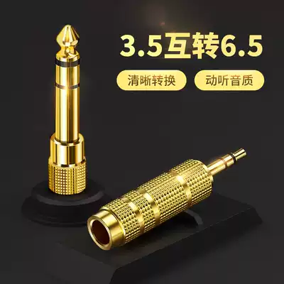 6 5 to 3 5mm adapter audio guitar audio cable plug electronic organ microphone headset female converter male 3 5 Turn 6 5 male transfer mother 6 35 female to male microphone interface large turn small