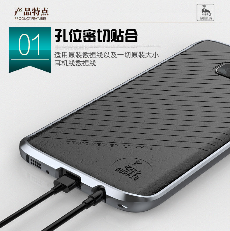 Luphie Blade Sword Slim Light Aluminum Bumper Metal Shell Case for Samsung Galaxy S7 G9300