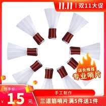 Professional performance Three-way tendon suona whistle Plastic whistle Suona whistle Three-way tendon whistle Plastic whistle